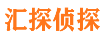 乌海市侦探公司